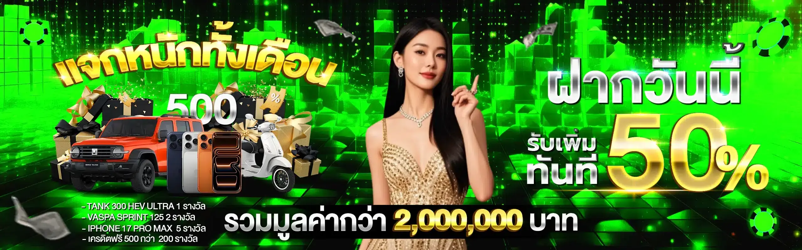 watjai89 เว็บตรง