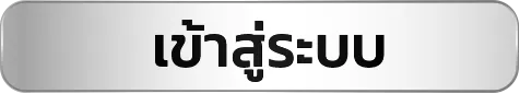 watjai89 ทางเข้า